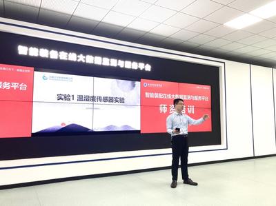 校企攜手育雙師 產(chǎn)教融合譜新篇——人工智能學(xué)院特邀企業(yè)工程師開(kāi)展應(yīng)用軟件開(kāi)發(fā)專(zhuān)項(xiàng)師資培訓(xùn)